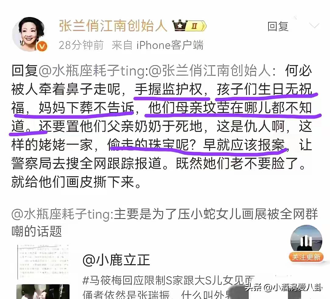兰姐说得对，真的是说出来心里话，再怎么样，也曾经是一家人。也不知道徐妈妈到底怎么