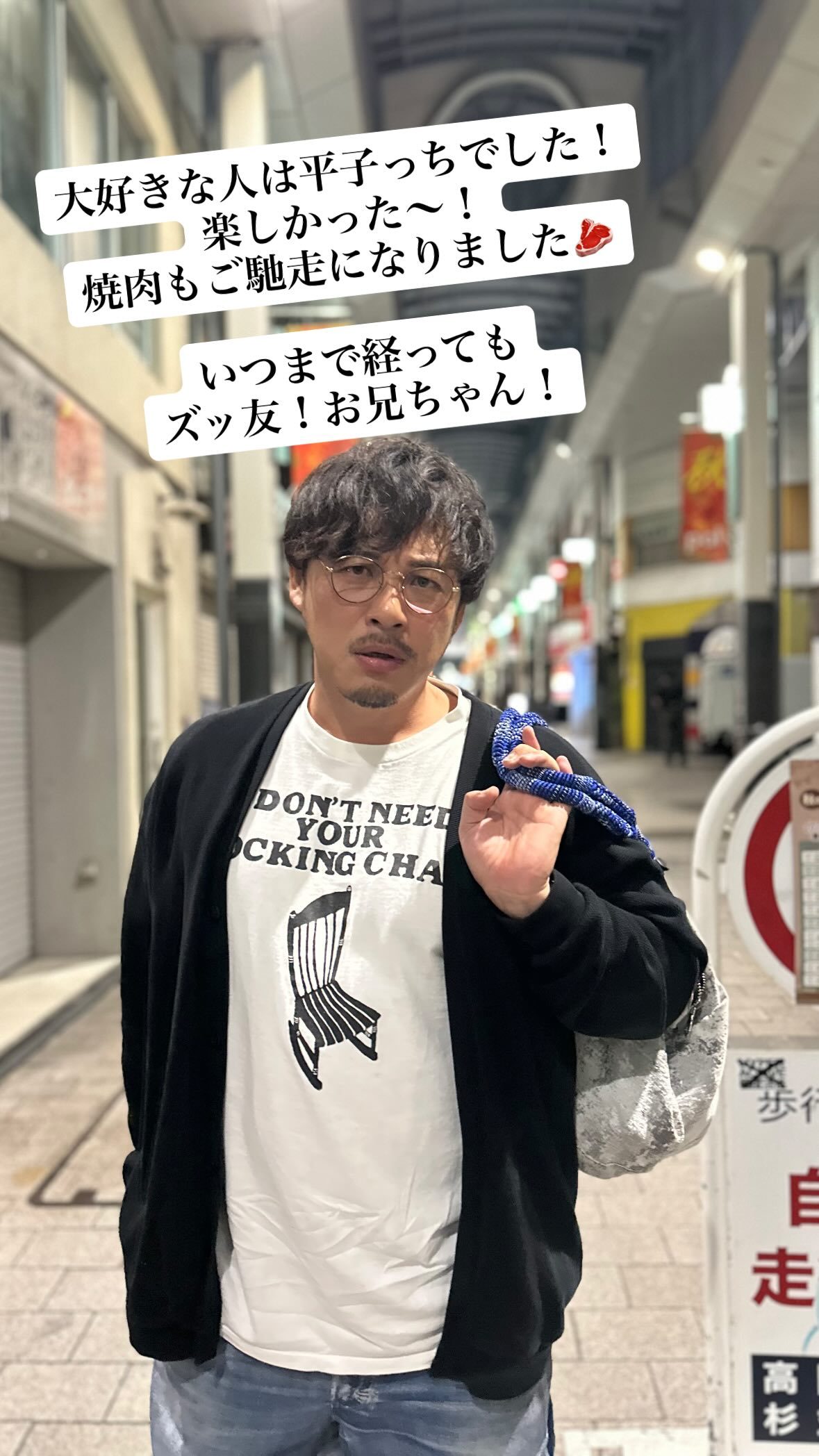 永島聖羅 ​​​