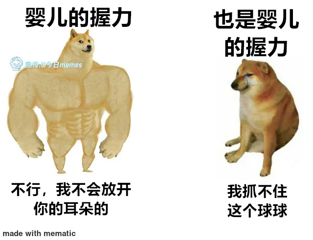 爆一个（9gag）今日meme今日memes