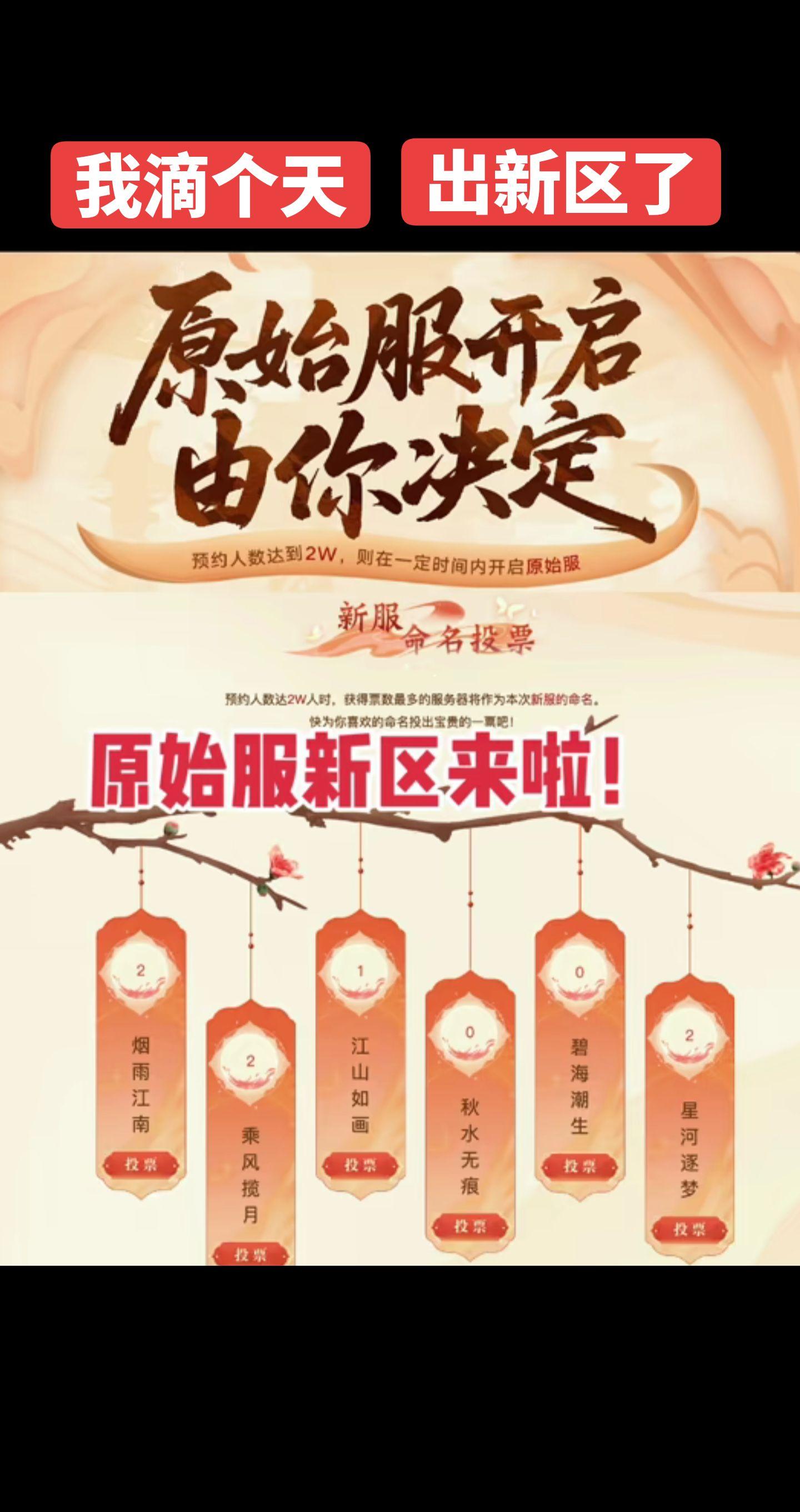 真出新区了啊，有点蒙圈呢～出区的速度有点快…