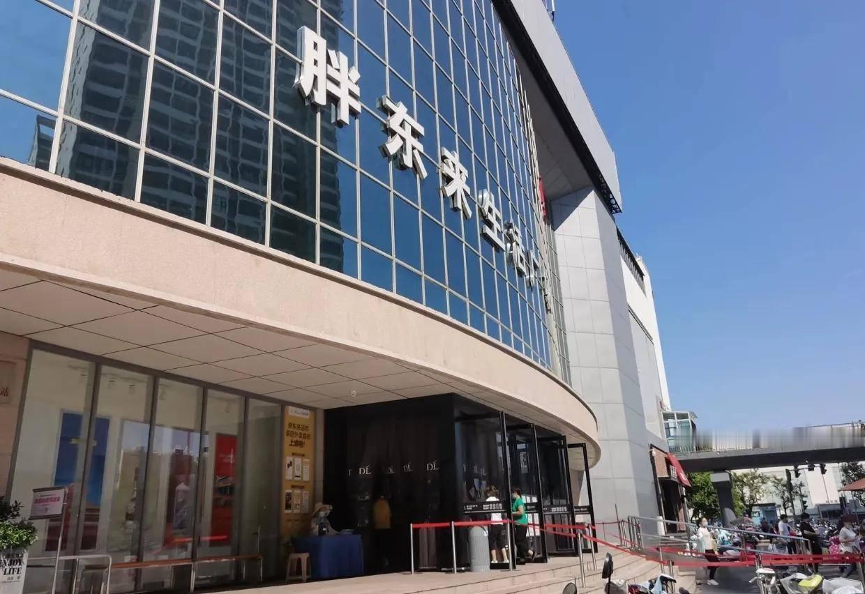 房东离开旺铺品牌，商铺还能剩下多少底气？
 
近期，胖东来许昌生活广场店年底闭店