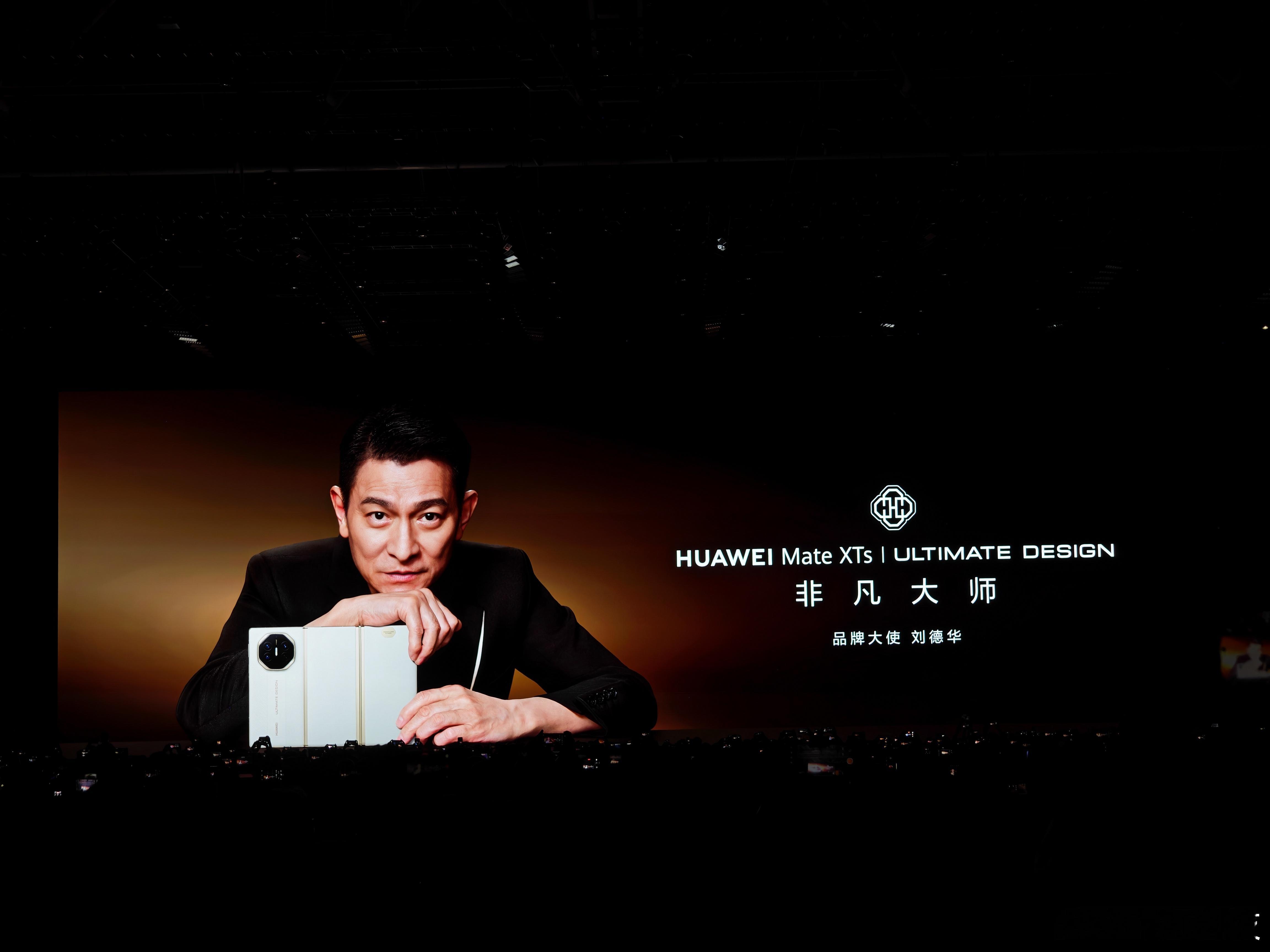 华为新三折叠像用电脑一样用手机华为Mate XTs 非凡大师体验大升级啊！突破传