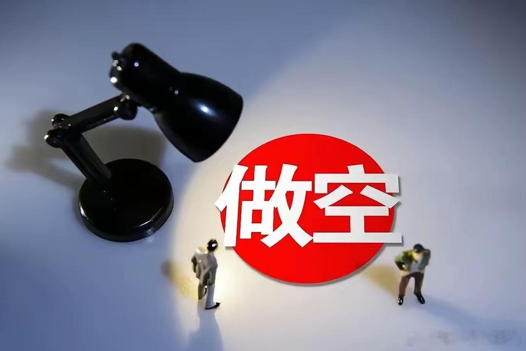 12月23日上午A股走势分析1、今天指数涨，主要靠拉保险、银行，4000多家个股