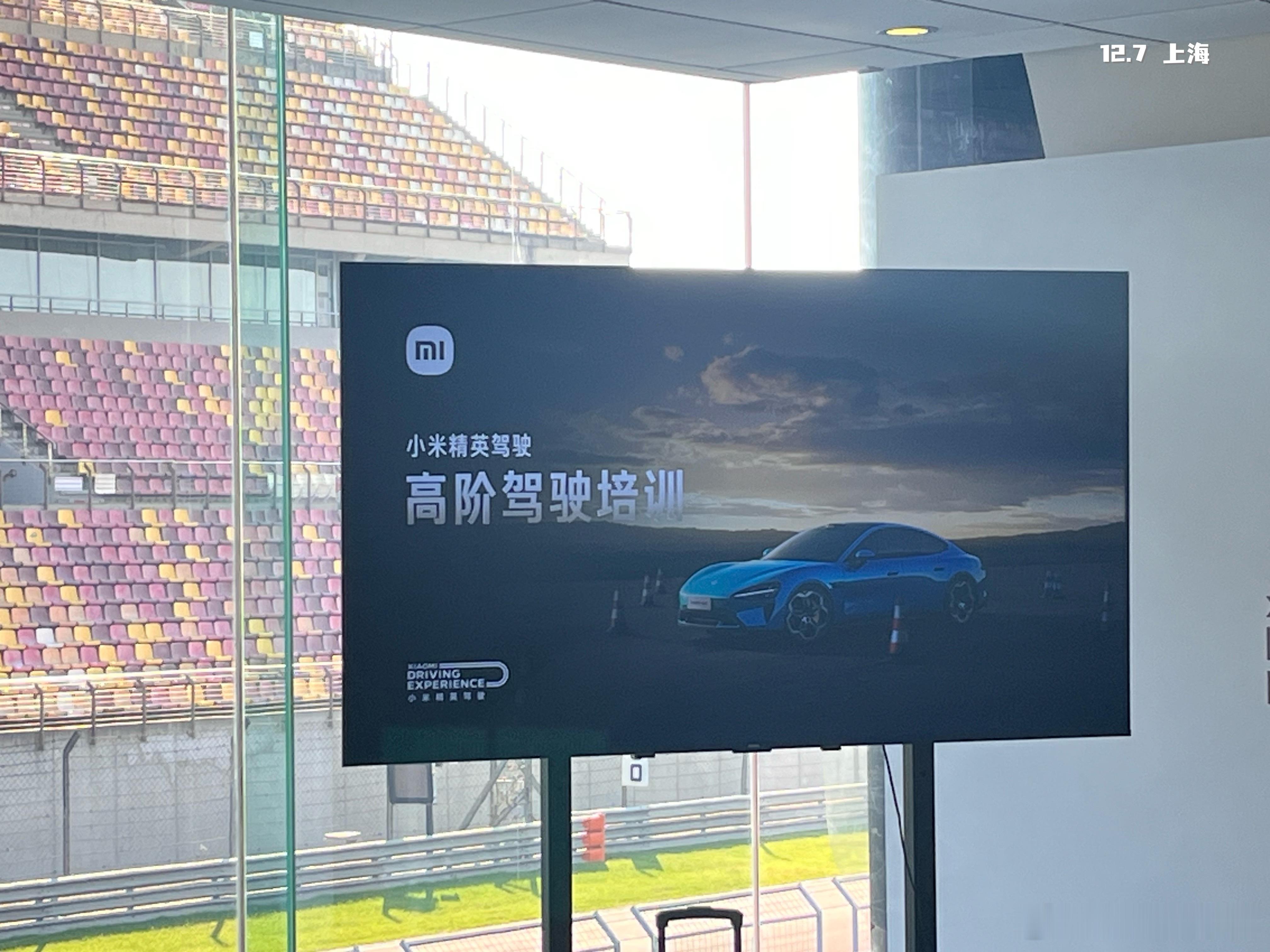 跑过来上课了，有同班同学么 上海