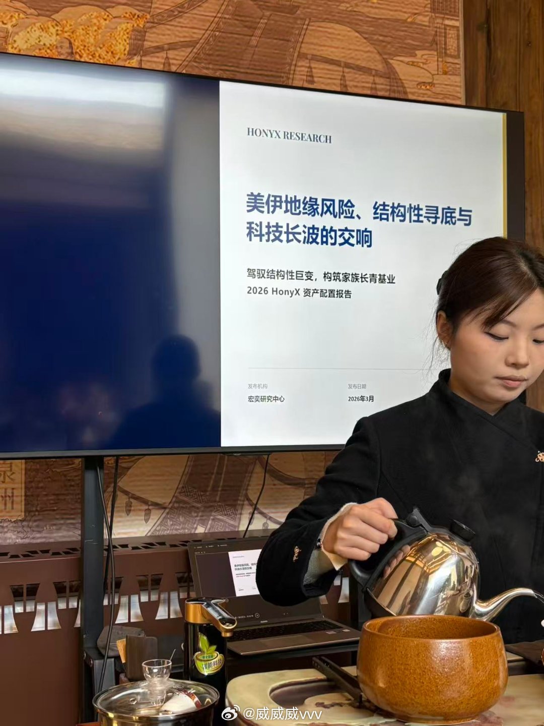 听一下宏观。用魔法打败魔法~ 福州·上下杭