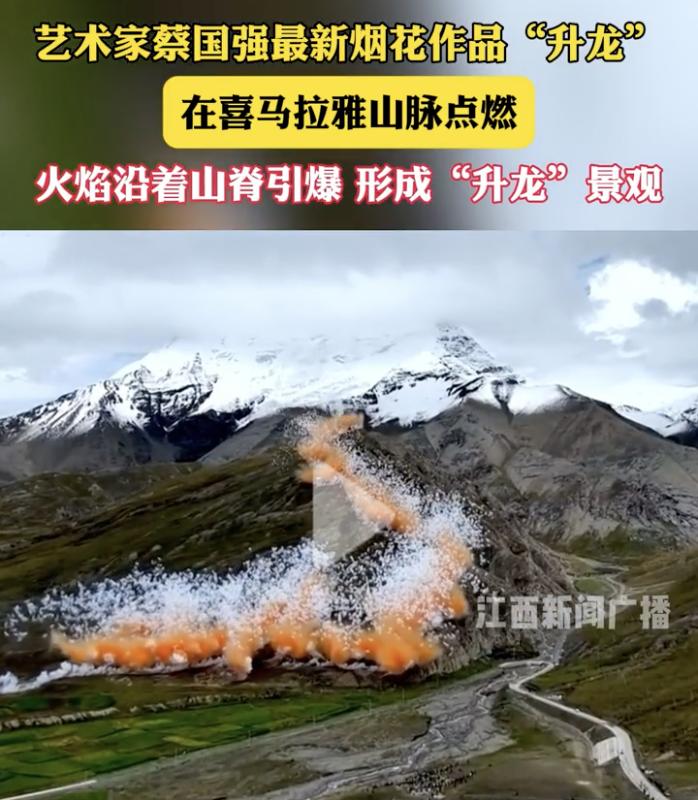 这下出名了，不仅西藏人知道了，全国人民都知道了！

9月19日，户外品牌始祖鸟联