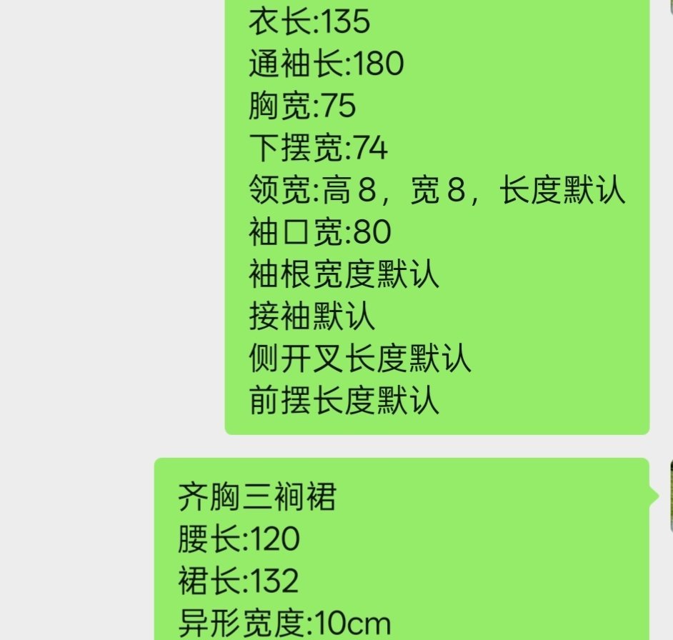 找dc老师给我做了一个蝴蝶颤簪😋再不是没有五代的野人了