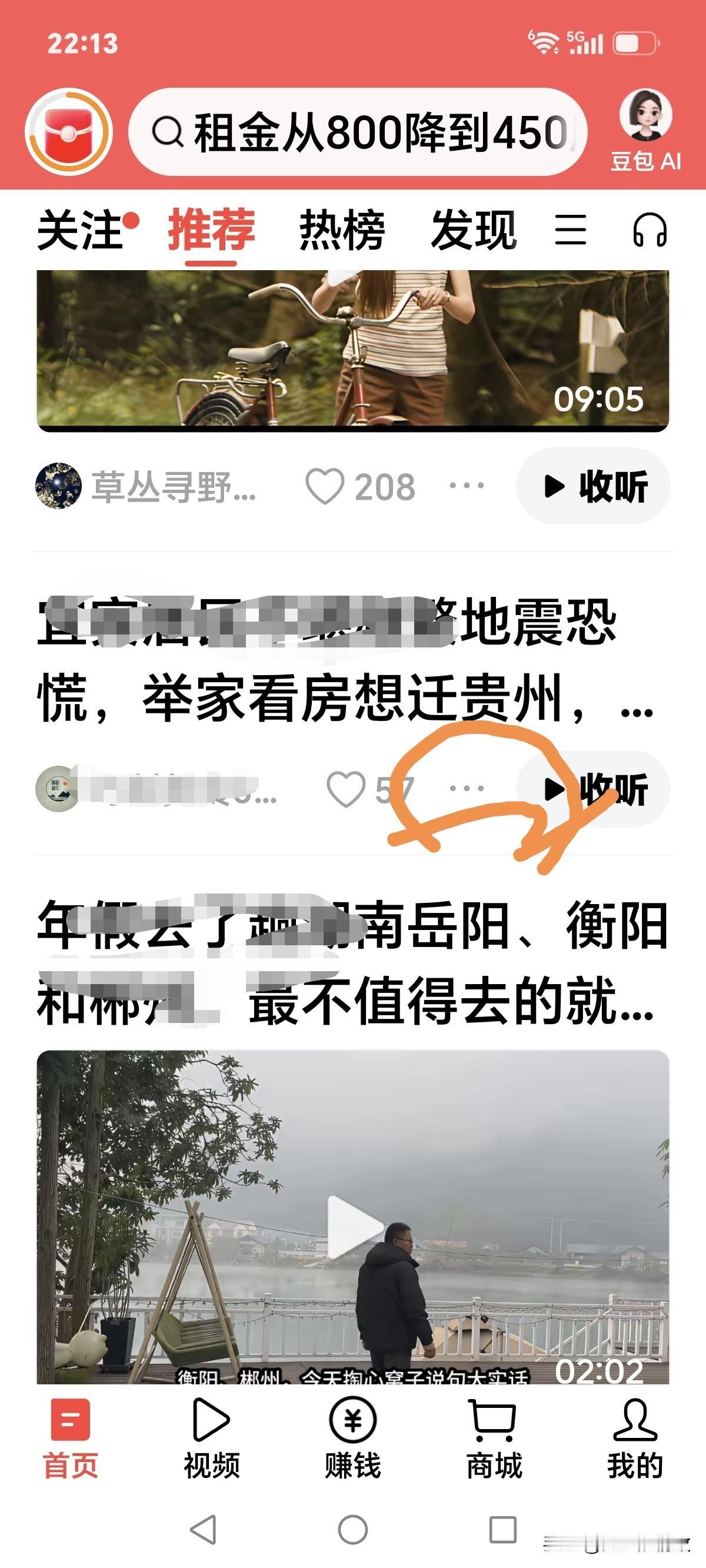 在头条上遇到有人抄袭你的作品怎么办？

刚才刷头条又刷到一篇文章抄袭了我的一篇游