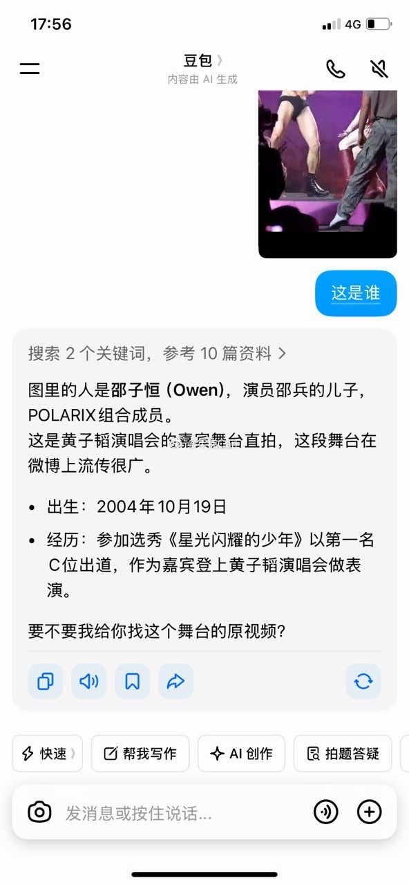 ？这跟他有什么关系[疑问] ​​​