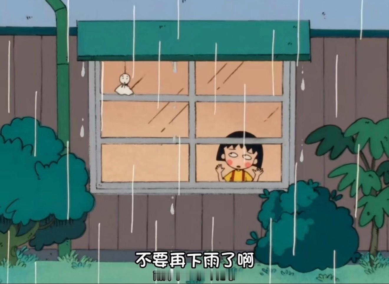 真的没有人觉得武汉这次的雨季有点太长了吗？我的玉玉症都要犯了