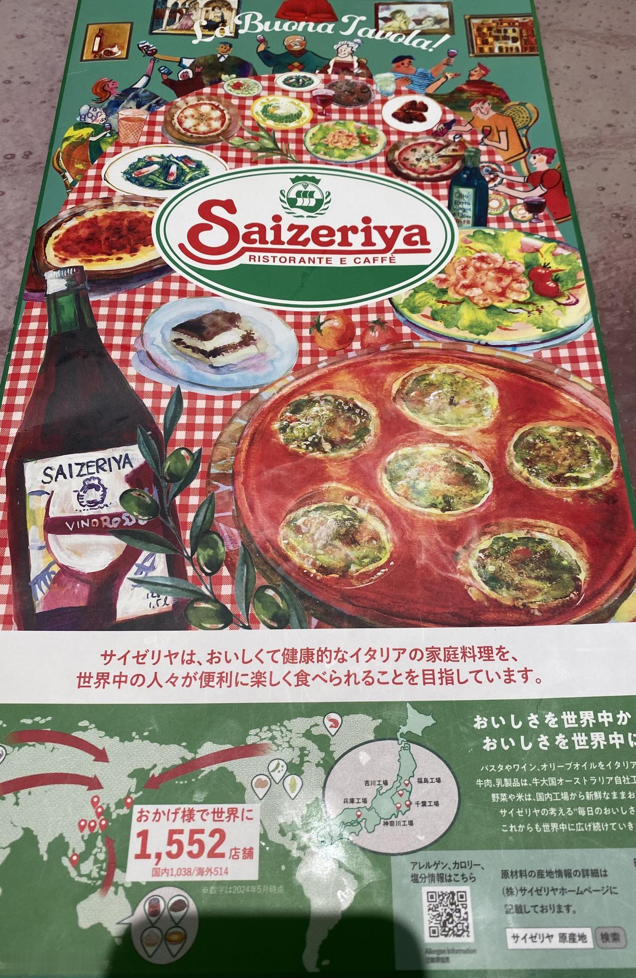 今天是日本新年长假的第二天。东京天气非常不错，就是气温有点低，最低零下五度[捂脸