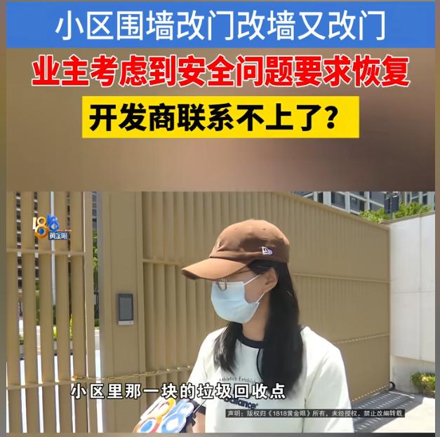 当面一套背后一套！浙江杭州，马女士花467万买了一套新房，是最清净的一栋，楼下按