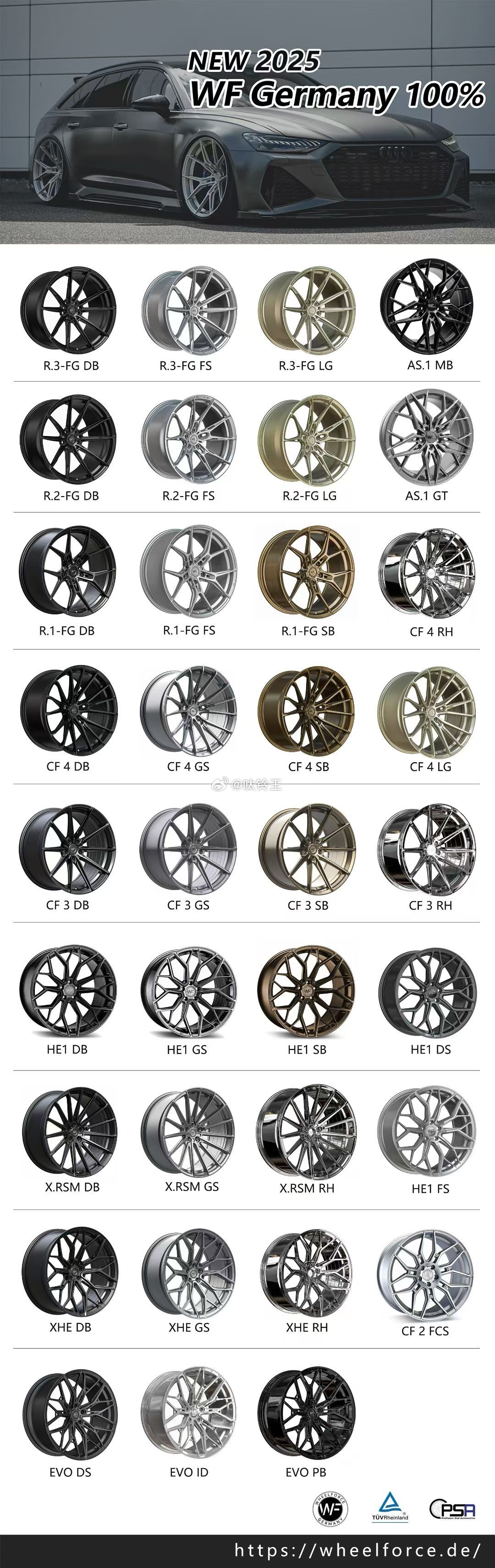 德国 Wheelforce 轮毂 ​​​