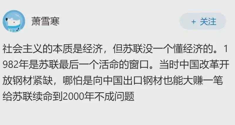 能说出这种话的人，已经被市场经济腌出味了，已经不知道当年是什么情况了，而且还得年