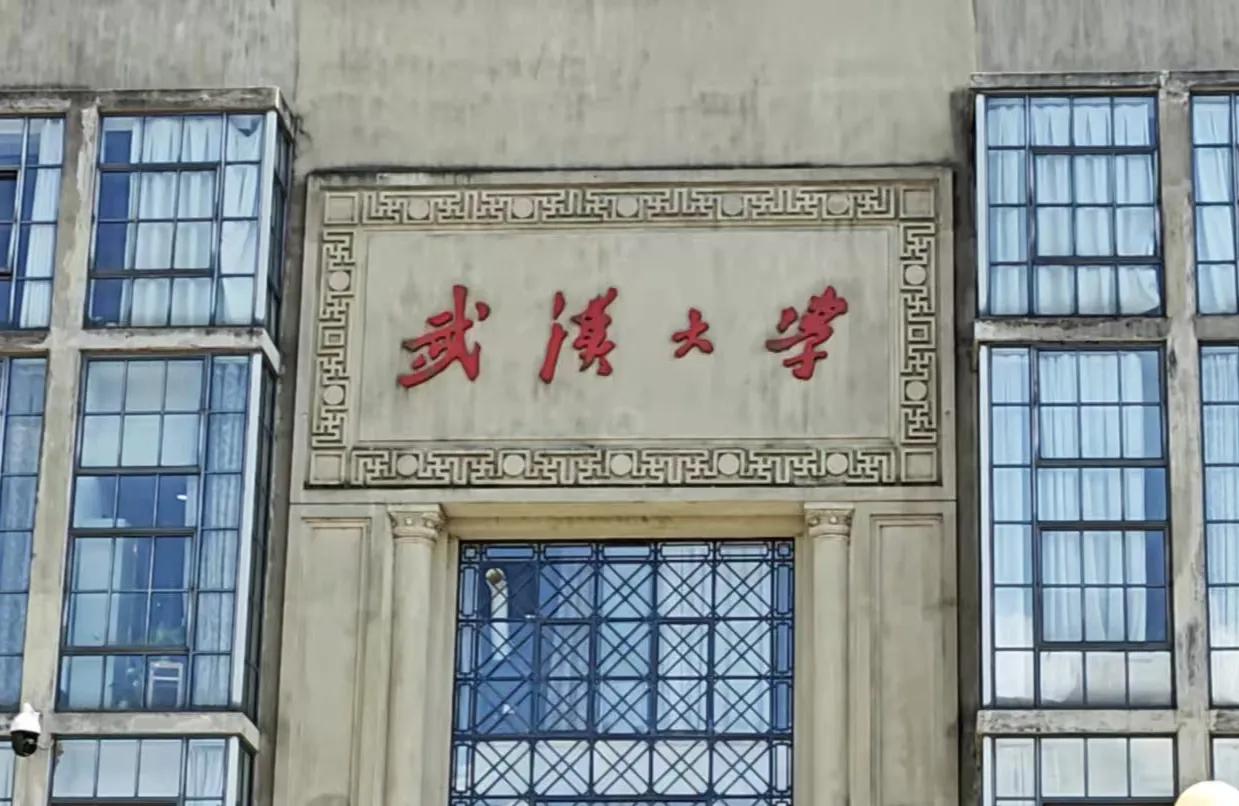 昨天，武汉大学官微依旧在早晨好和晚安当中平静如水的运行：月亮已经在雨里打了个哈欠