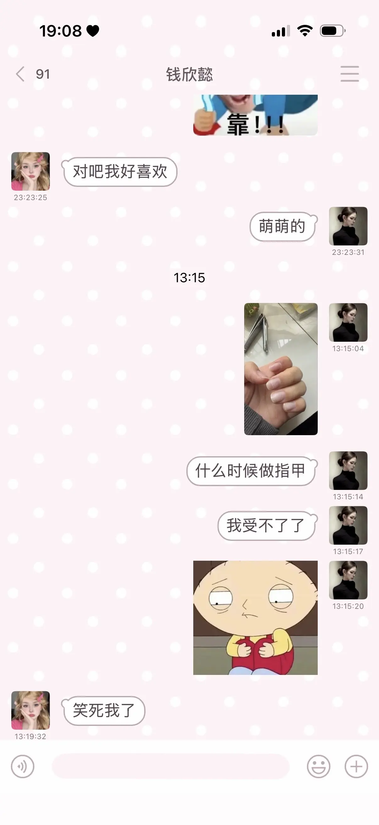 专心经营自己的张氏生活