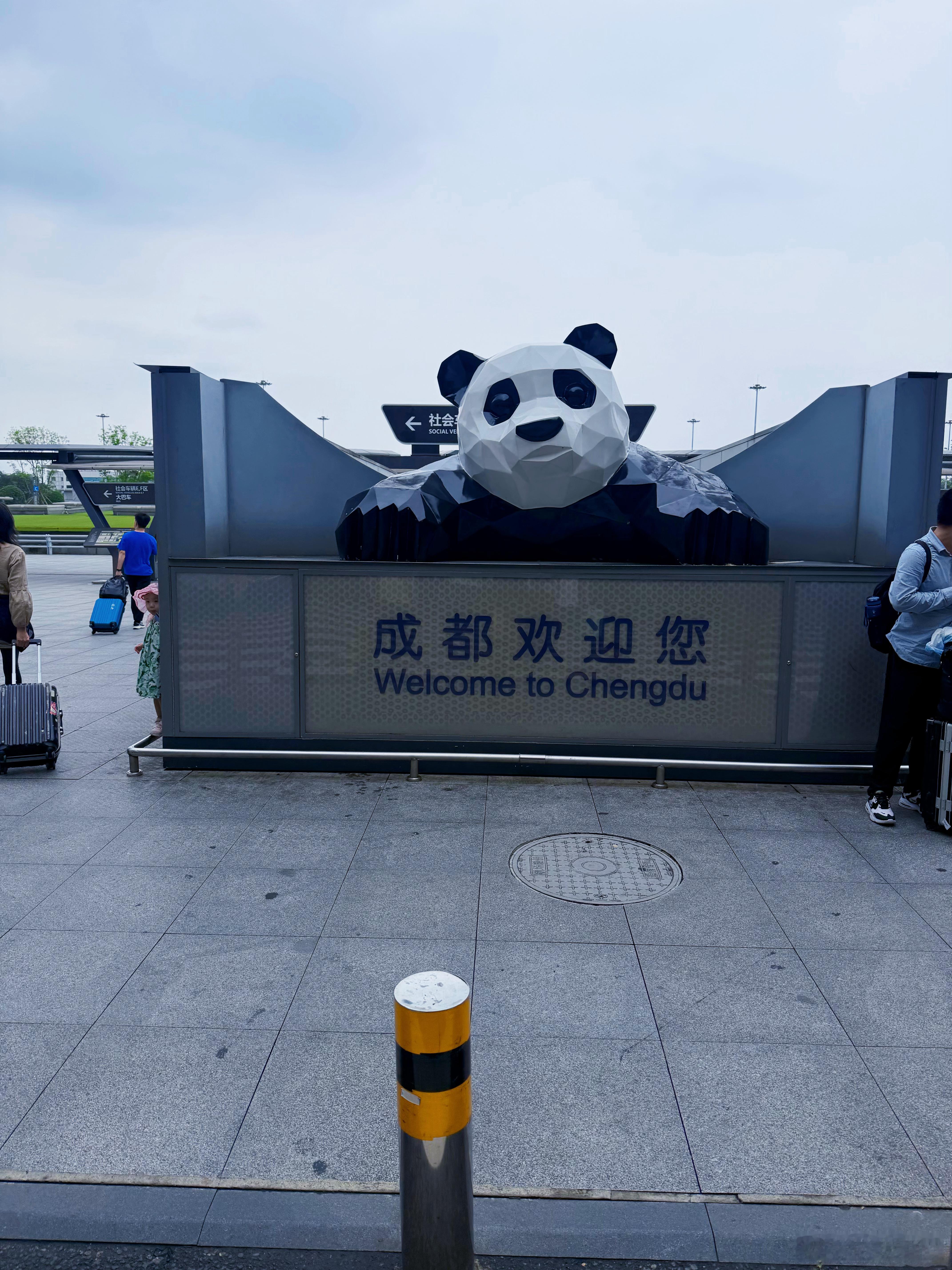 24 小时倒计时开始2026成都车展 成都·成都双流国际机场