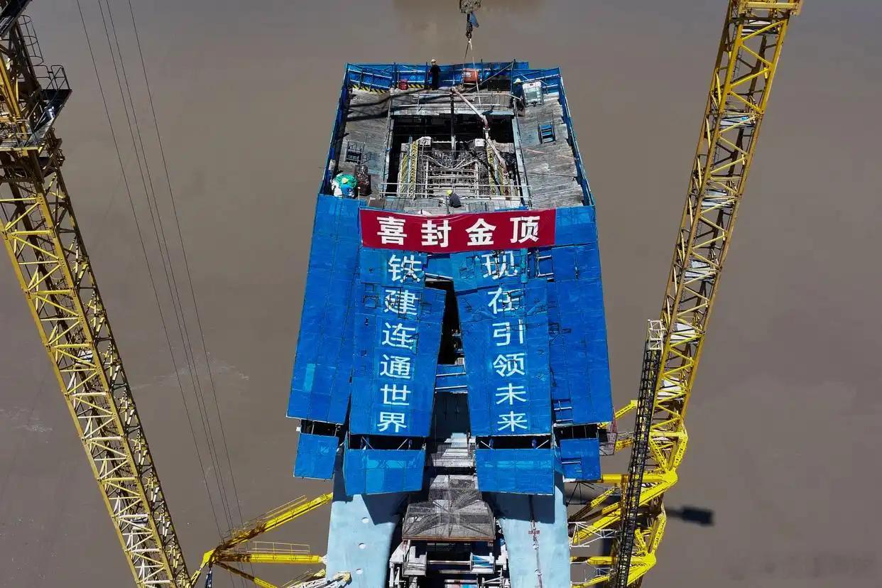 【浙江：甬舟铁路富翅门公铁两用大桥首座主塔封顶】国铁微闻 5月31日，由中国铁建