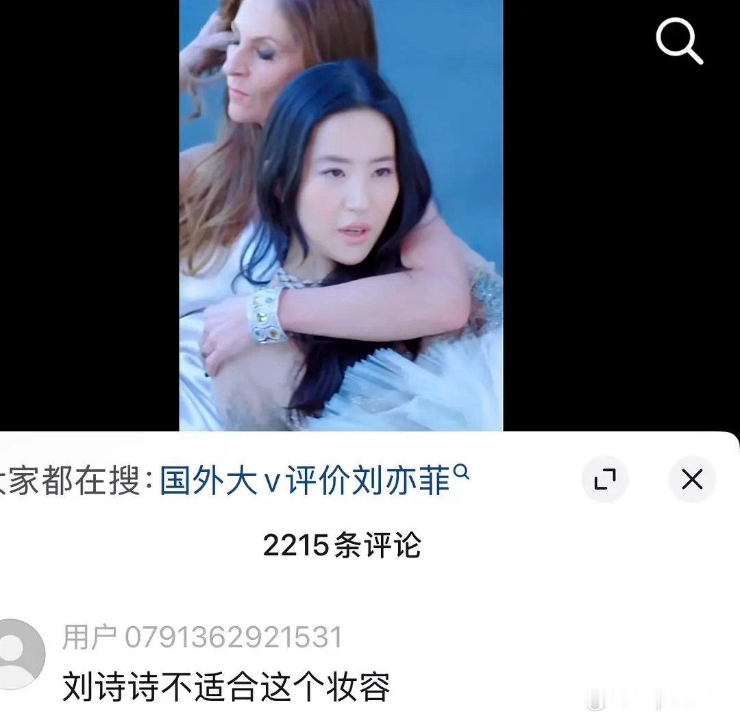 存图这个就是很多素人在自然光下经常被拍成的脸型明星有团队盯着找角度找光线 素人看