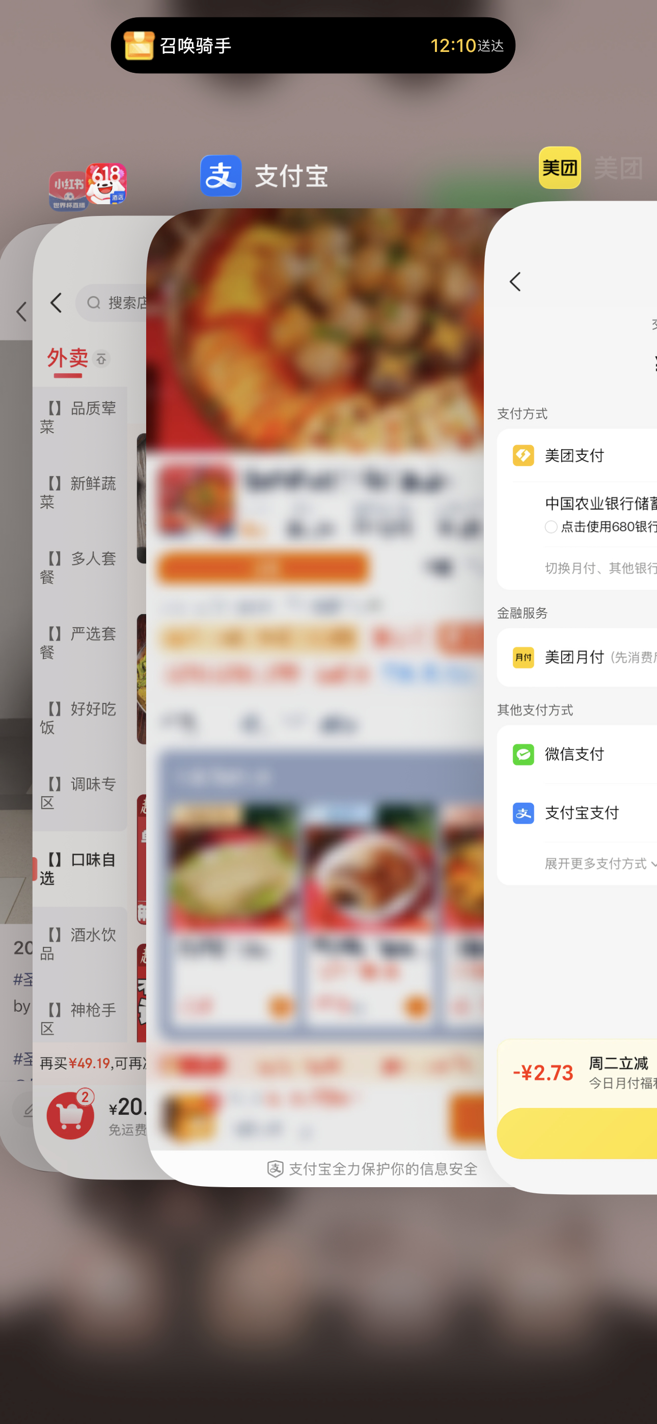 我现在已经抠到点个外卖都要三方比价今天中午美团胜出