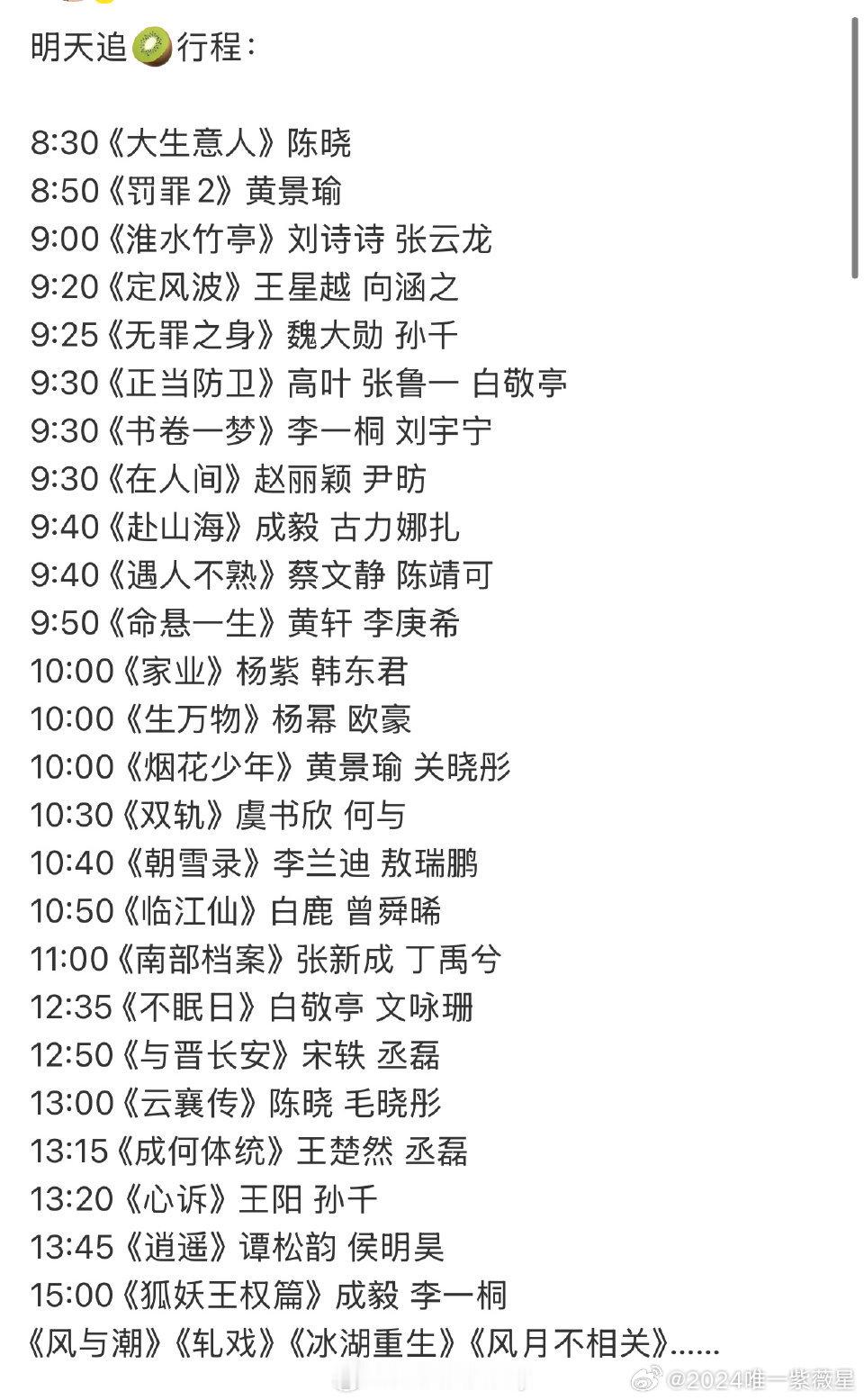 明天爱奇艺世界大会物料发布时间明天爱奇艺物料发布时间明天爱奇艺世界大会物料发布时