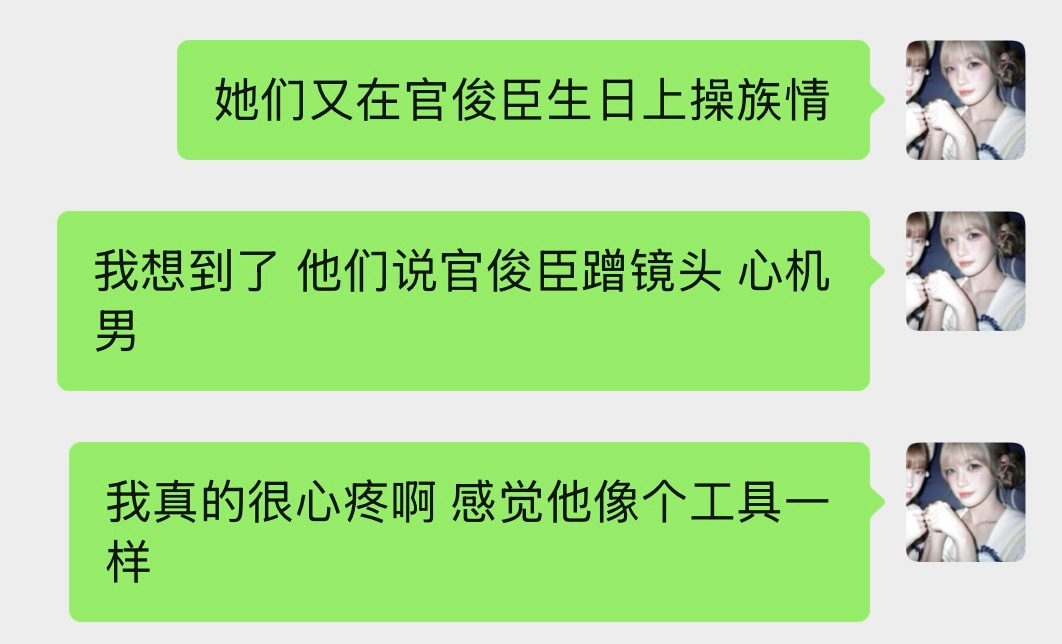 。 