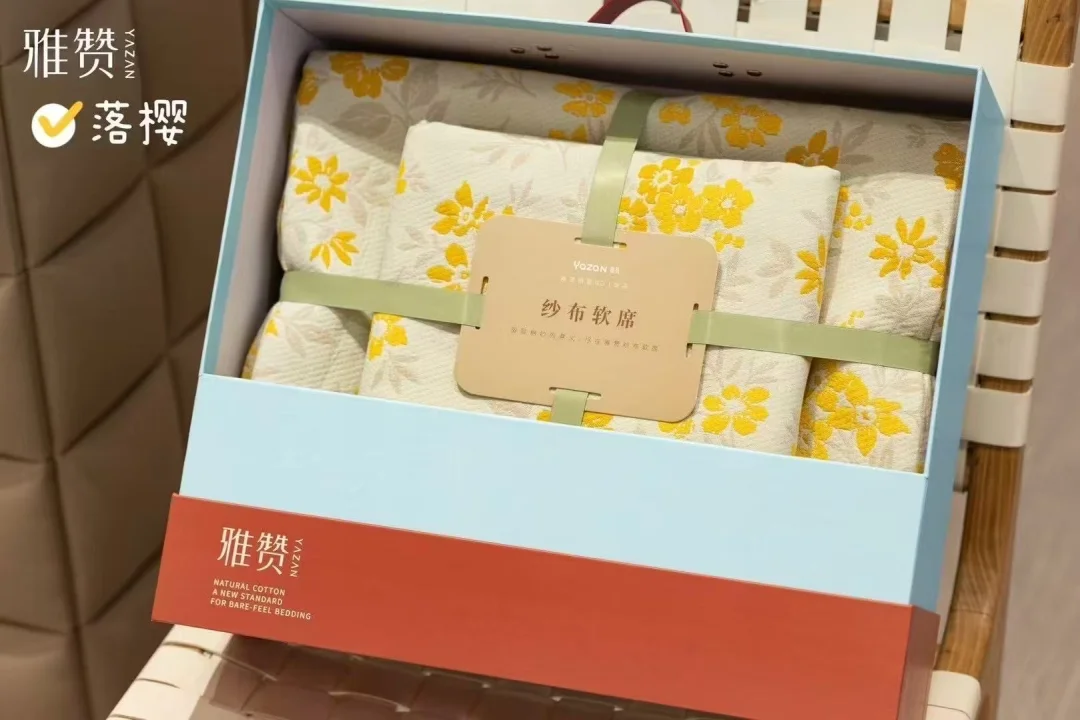 2026发财色系就选雅赞落樱软席！