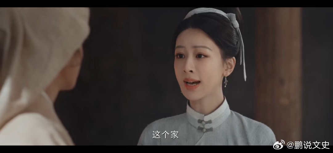 电视剧家业桢娘要挑大梁执掌李墨啦杨紫