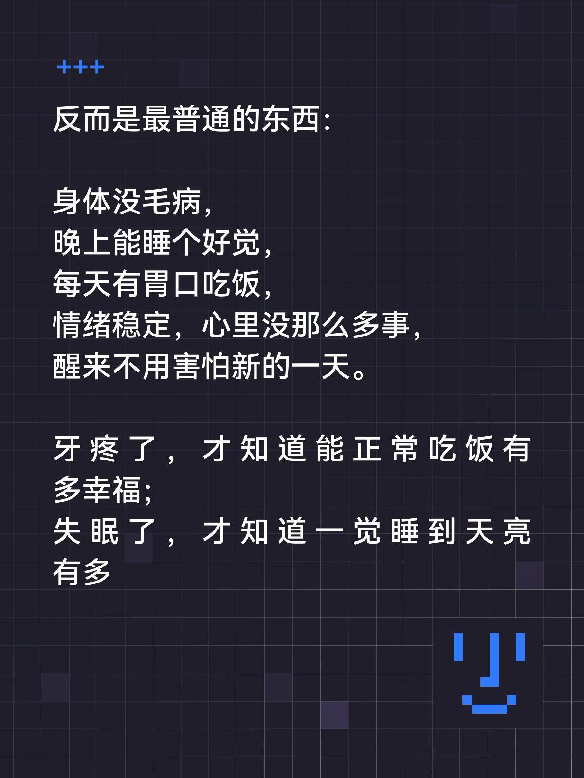 其实再过几年大家都会明白。 ​​​