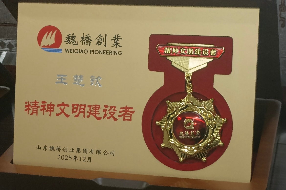 王楚钦“精神文明建设者”🎖️ 