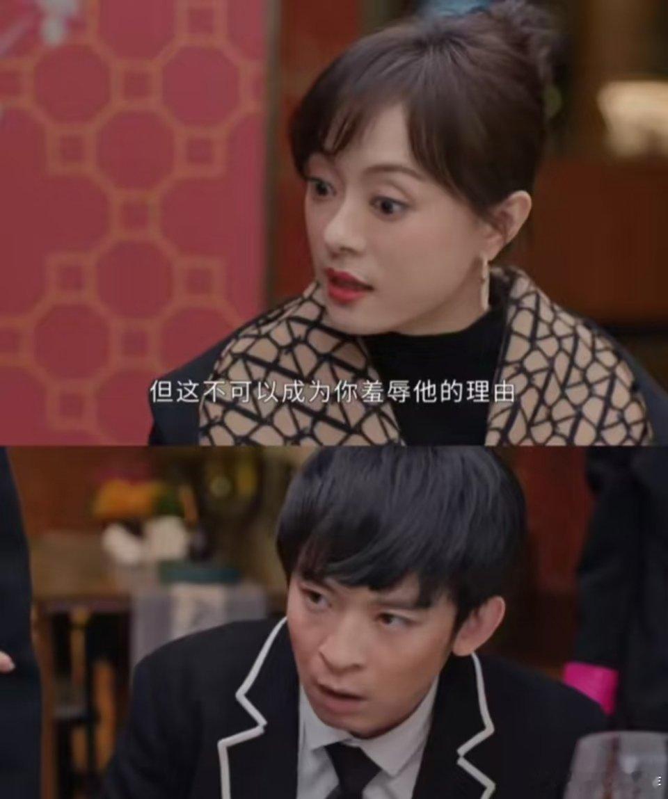 蛮好的人生 胡曼黎将薛晓舟当成弟弟，薛晓舟却把她当成胡曼黎39岁，薛晓舟28岁，