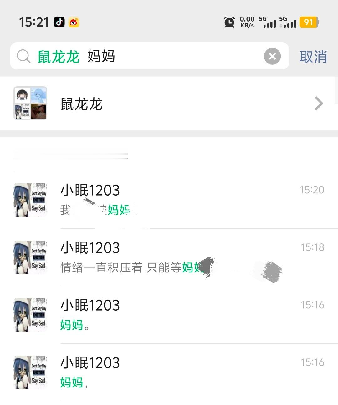 姐妹们都疯了？ 