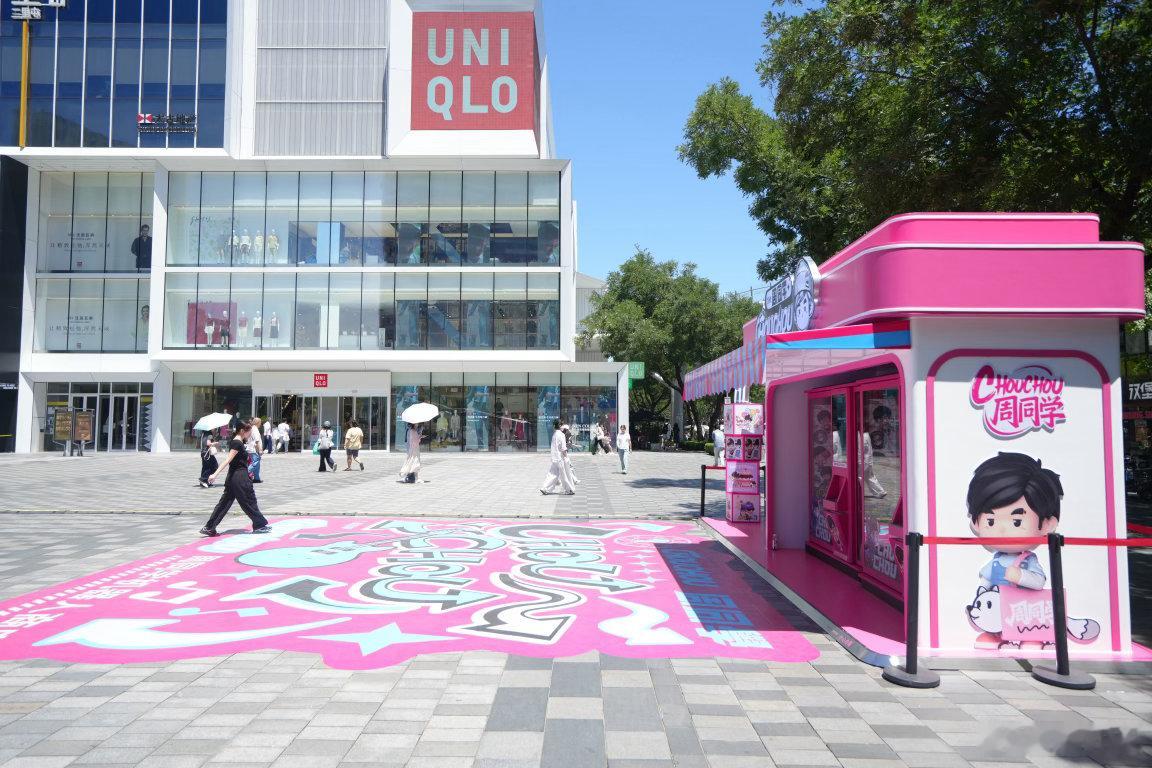 北京怎么变的周里周气这个北京已经被周杰伦“占领”了，完全变成了周杰伦痛城，到处都