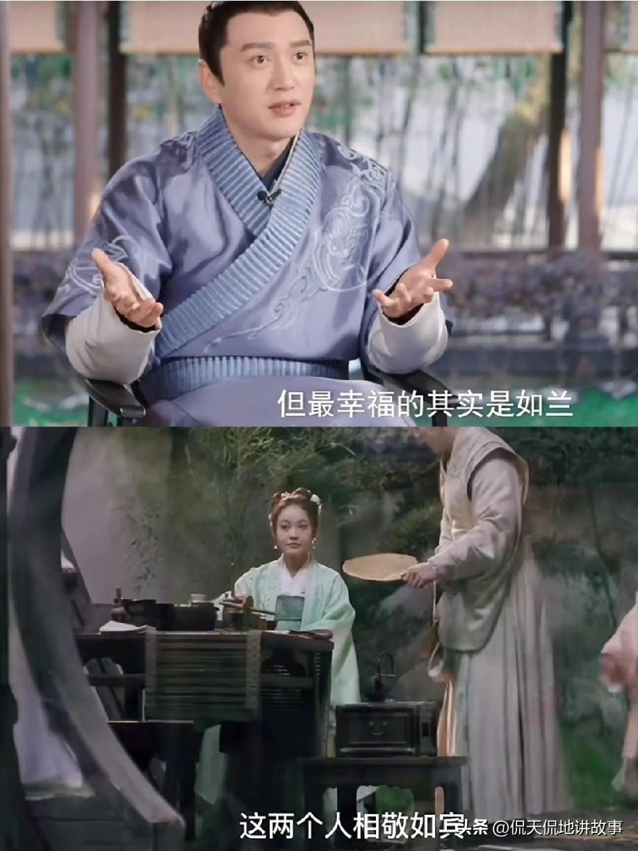 中为什么长柏说如兰最幸福？
长柏这个大直男能笃定如兰最幸福，是真把日子看透了！如