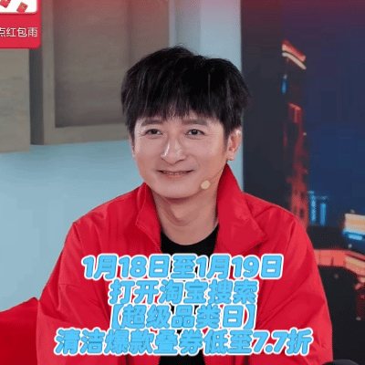 被维嘉培训成了一名出色的保洁嘉哥一开口，就没有不好笑的，怎么推荐个清洁好物都能这