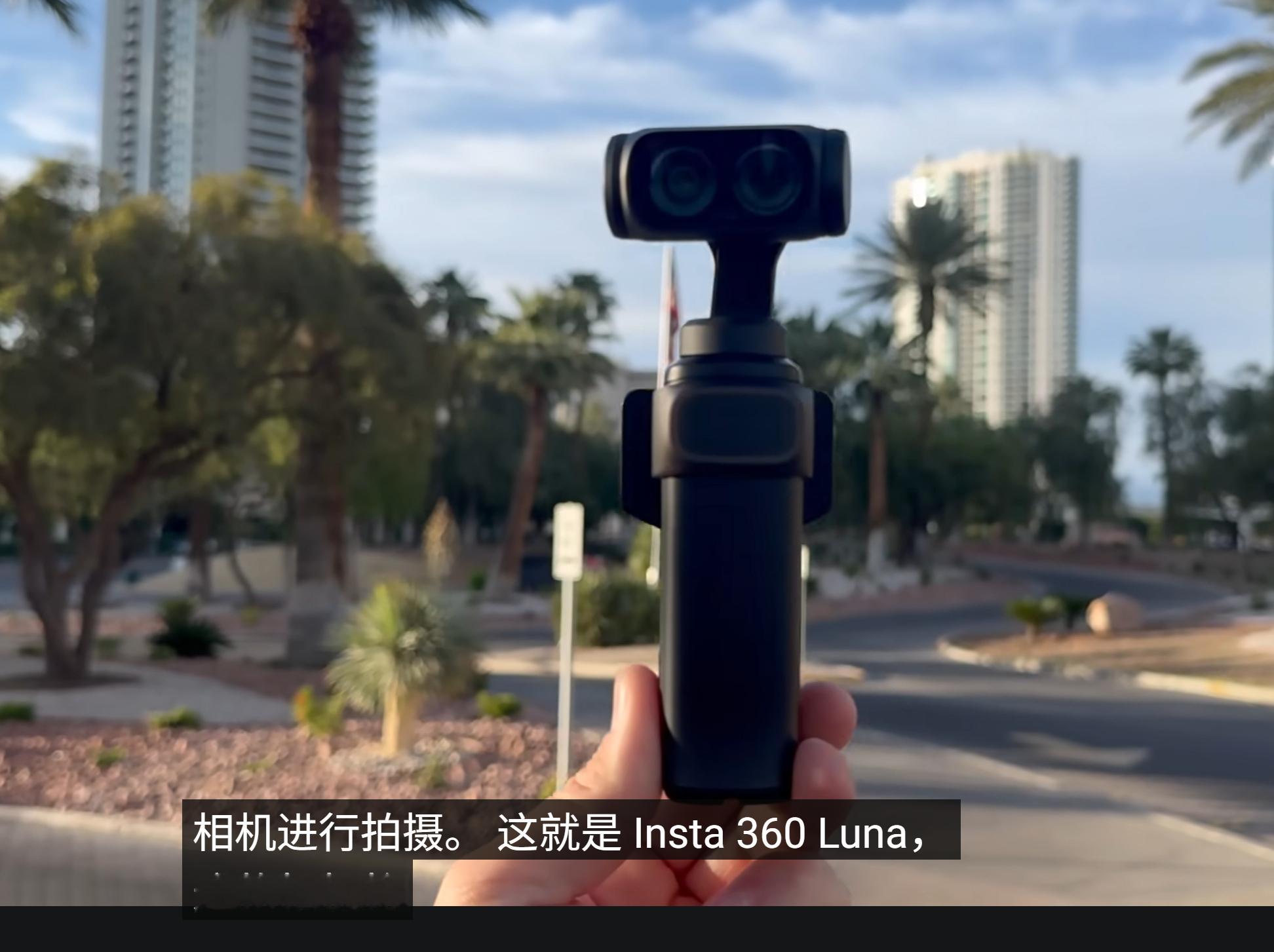国外博主上手影石 Luna Ultra，双镜头云台相机，配备主摄和长焦镜头（6倍