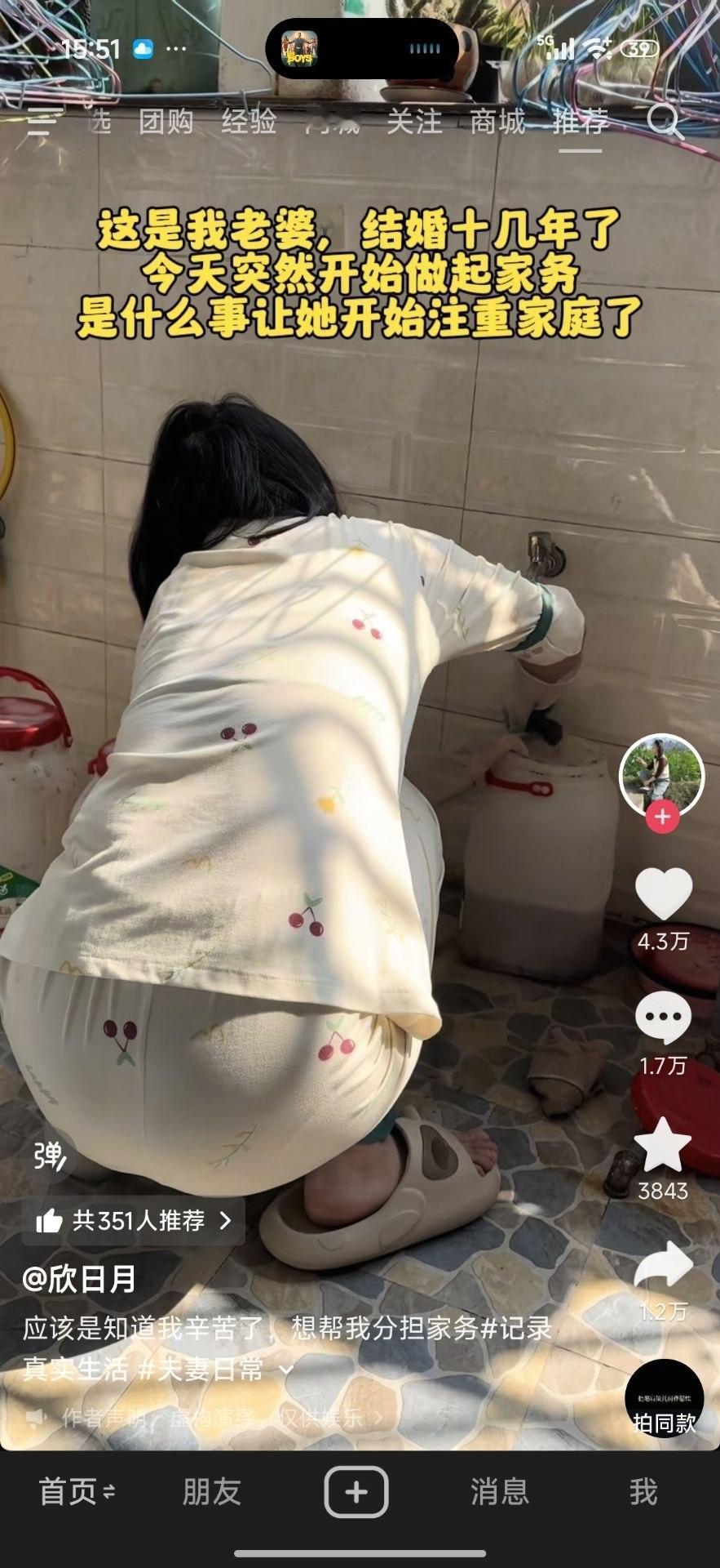 这事闹得