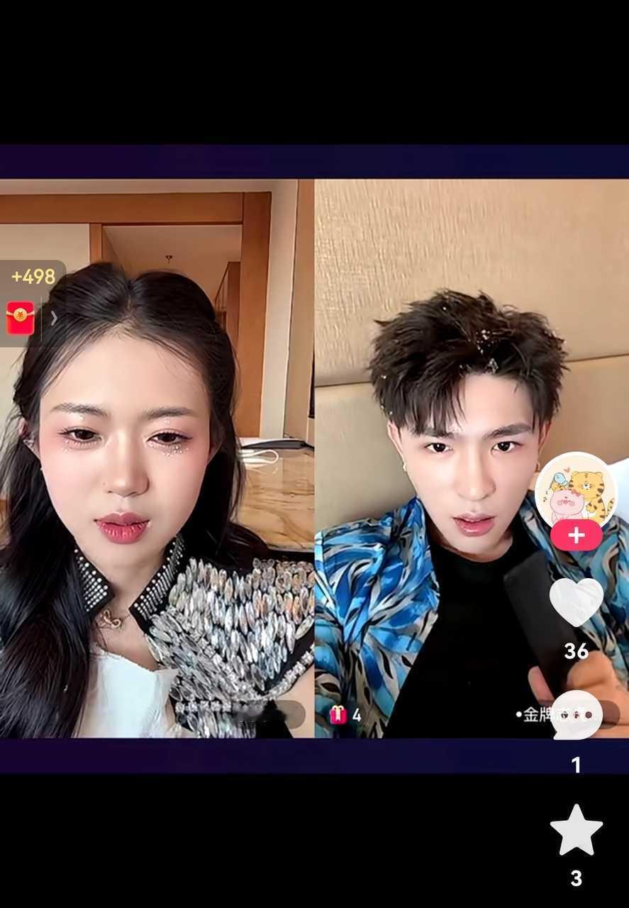 匿名投稿 这俩人处成哥们也不会是你们cp心中所想的情侣关系，小美在直播间是表演风