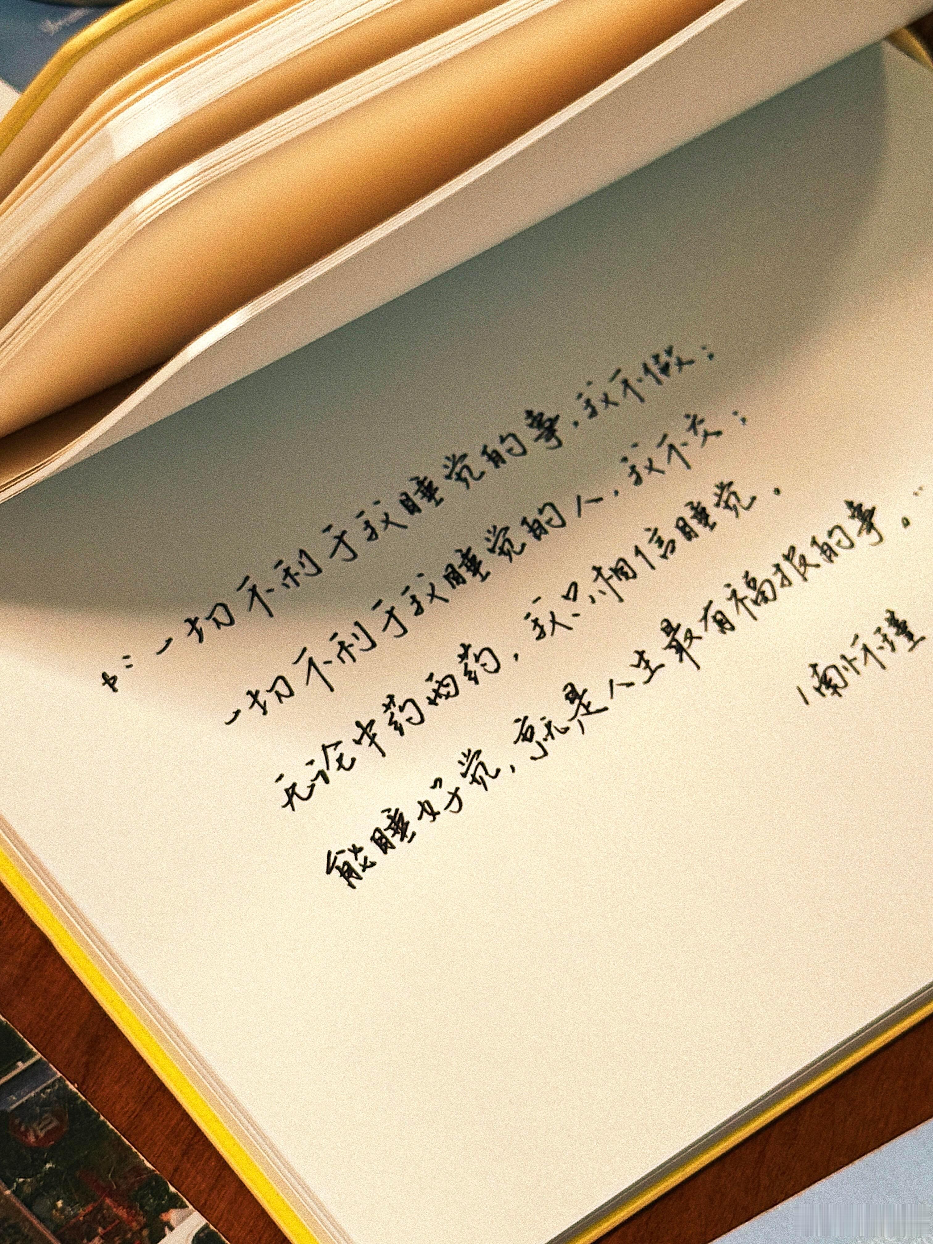 没有什么好遗憾的，我在能走的时候，去过远方；不能走的时候，安于当下。人生感悟生活