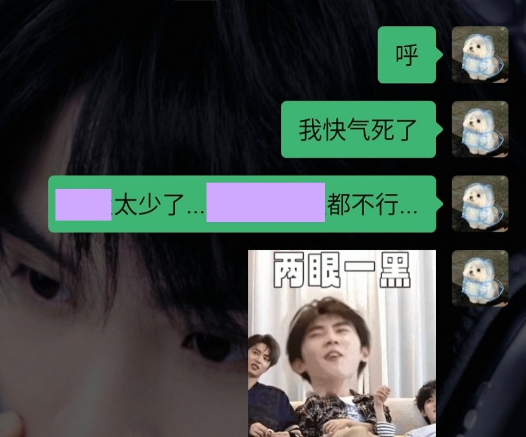 呼 