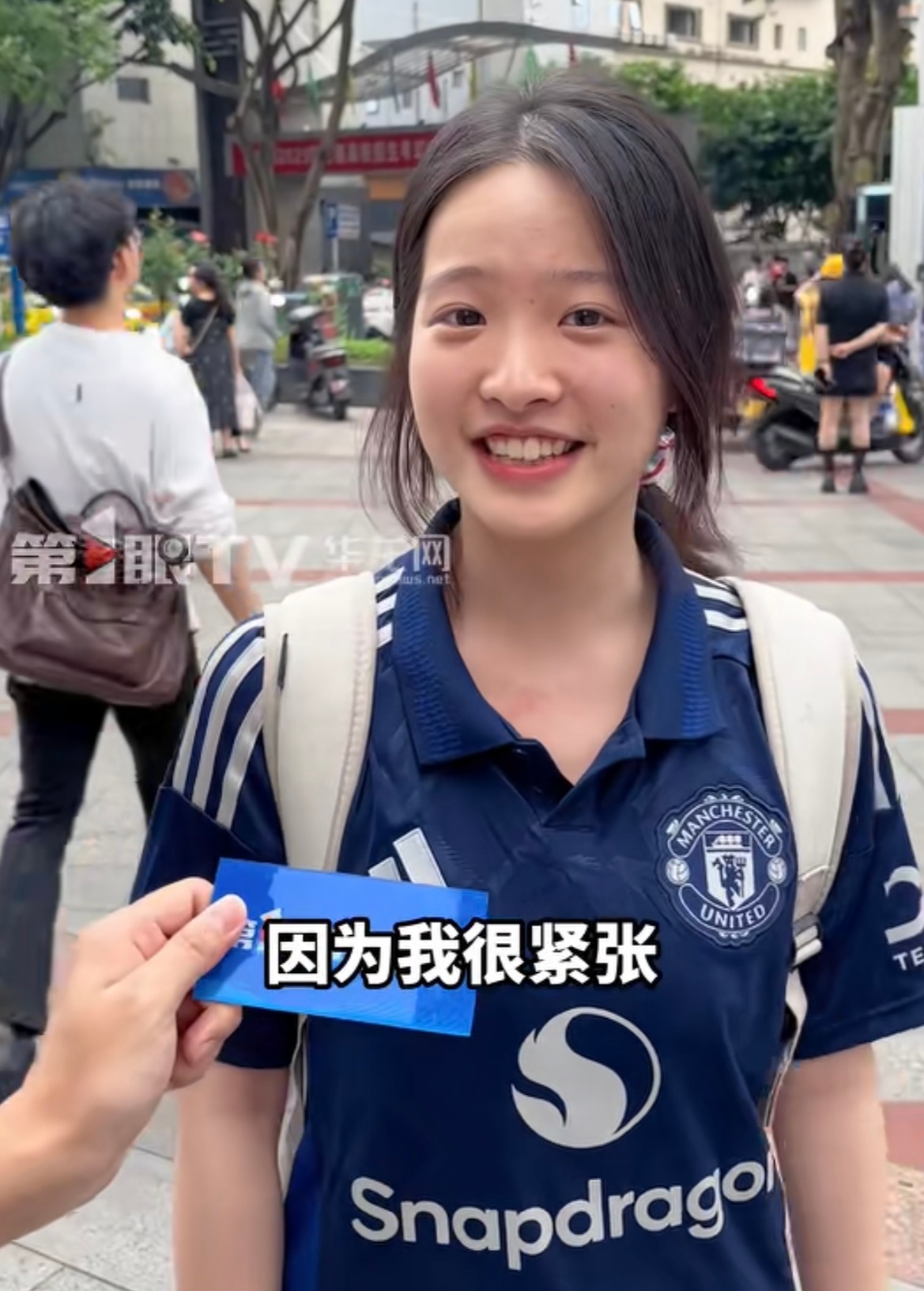 谁是曼联球迷？[doge]重庆高考 ​​​