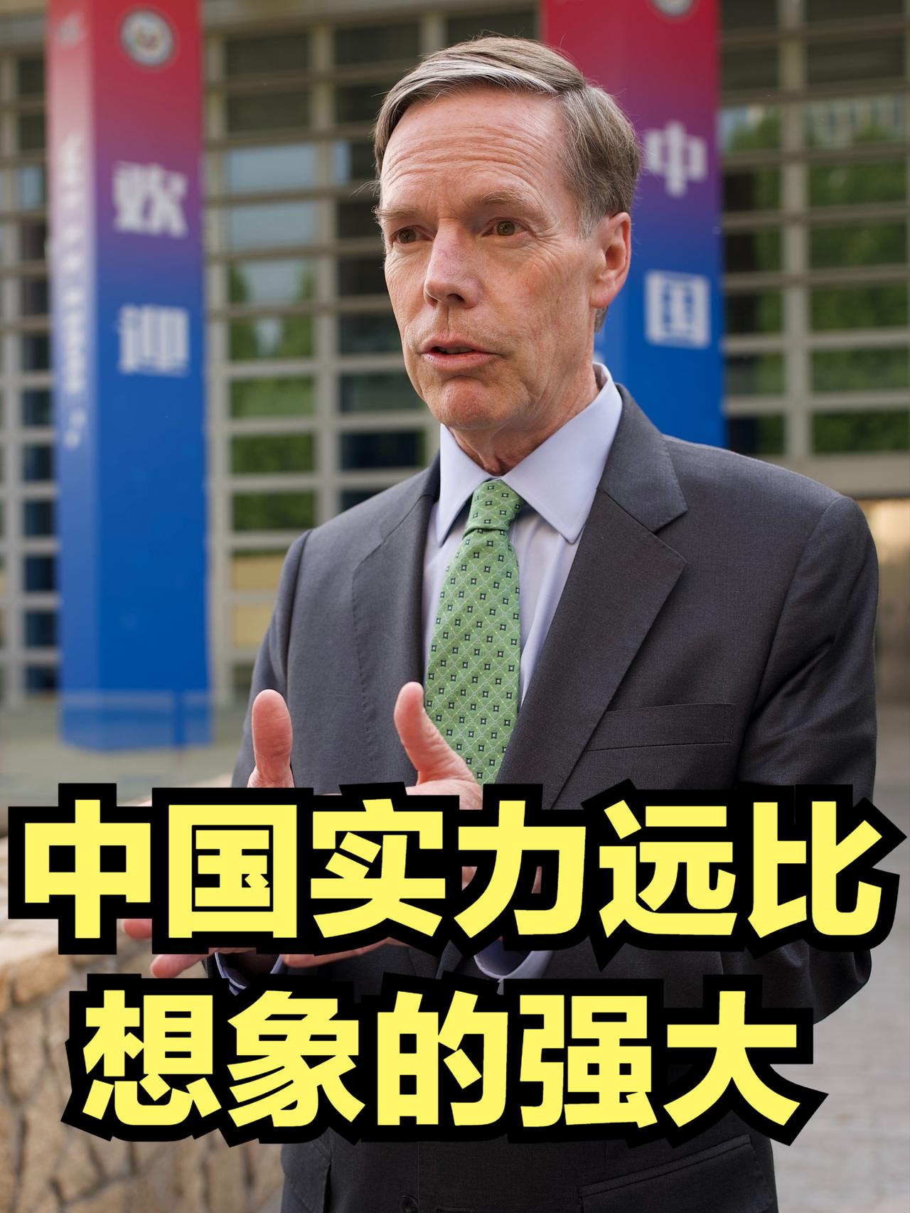 美国前驻华大使伯恩斯，离任后像换了个人。
在任时谨小慎微，离任后却大胆开炮。他批