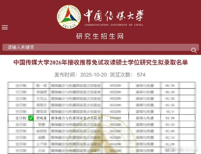 严军的话都被贺峻霖听进去了这词条没必要吧，望子成龙是常态，但长得好看读书又好对粉