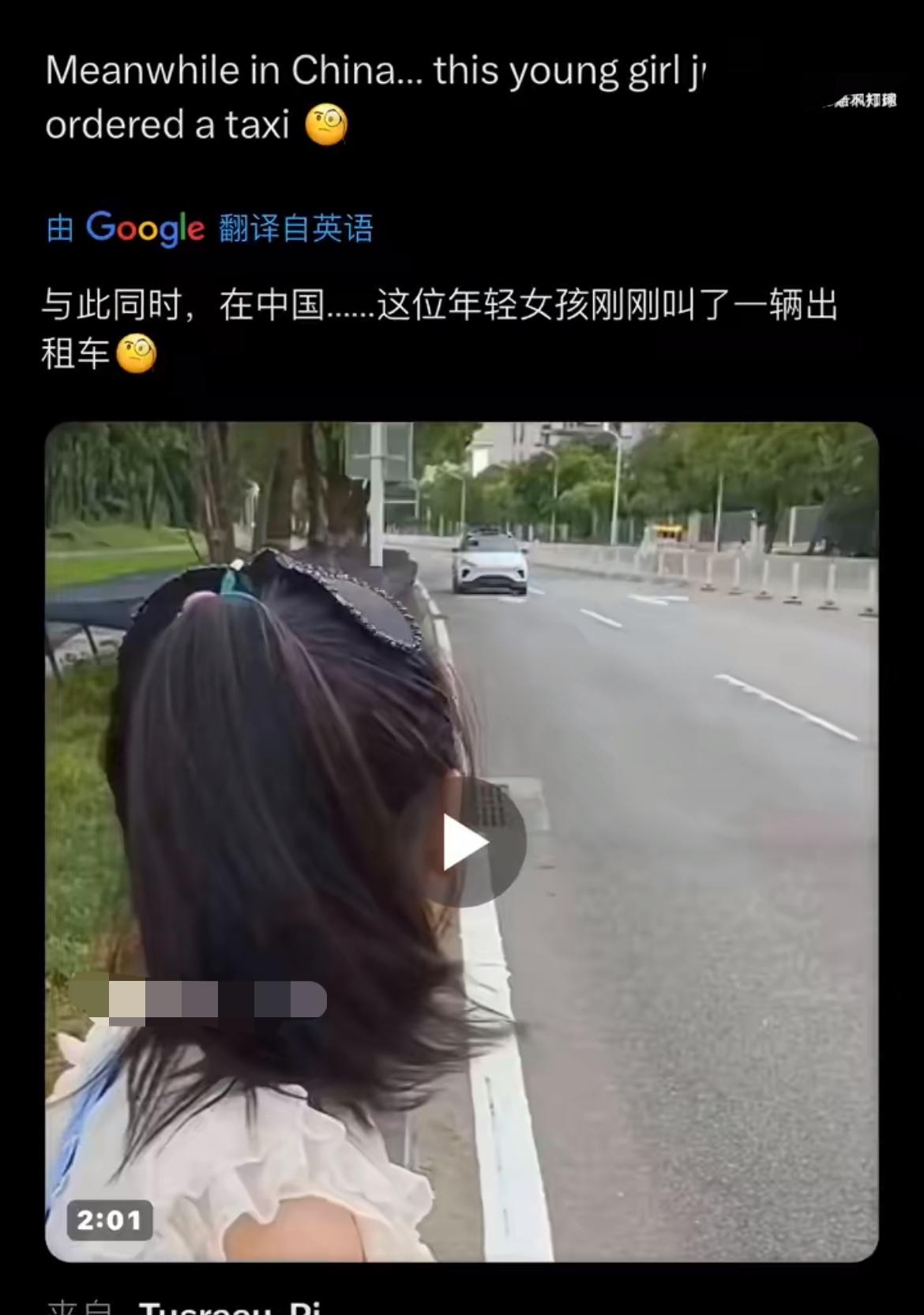 原来不是我们在墙外，而是他们在墙外
外网爆火的一个视频，中国小女孩叫了一辆出租车