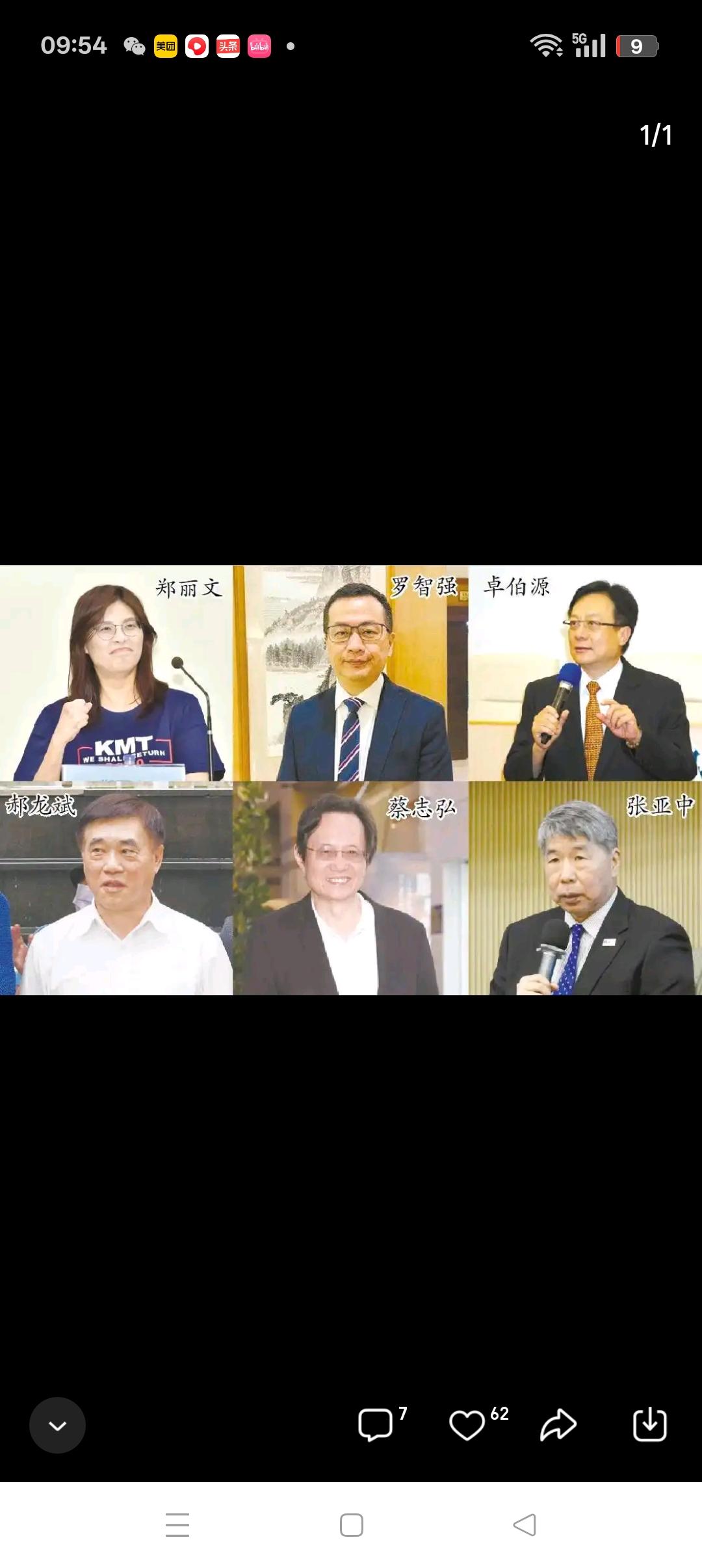 初心与步伐依然坚定
       眼下，国民党党首竞选正在如火如荼的进行之中。不