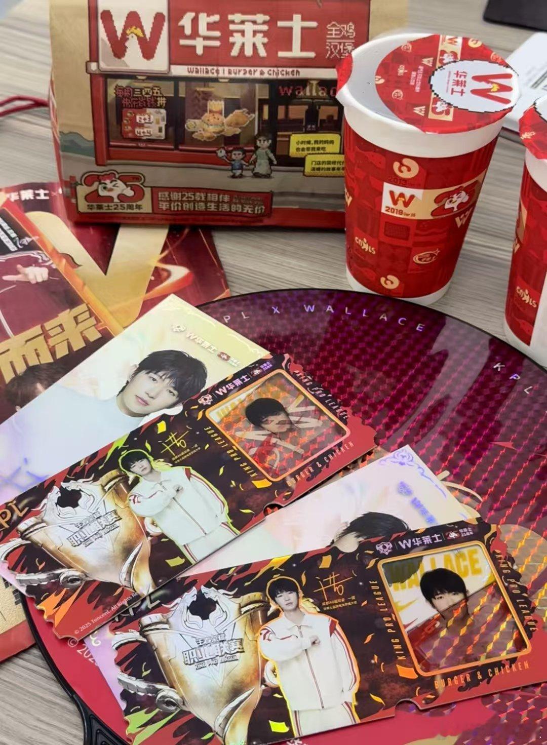 华莱士KPL全军出鸡  吃Wa大Wa香脆炸鸡，想拿捏宵夜高端局，出装必须锁定红油