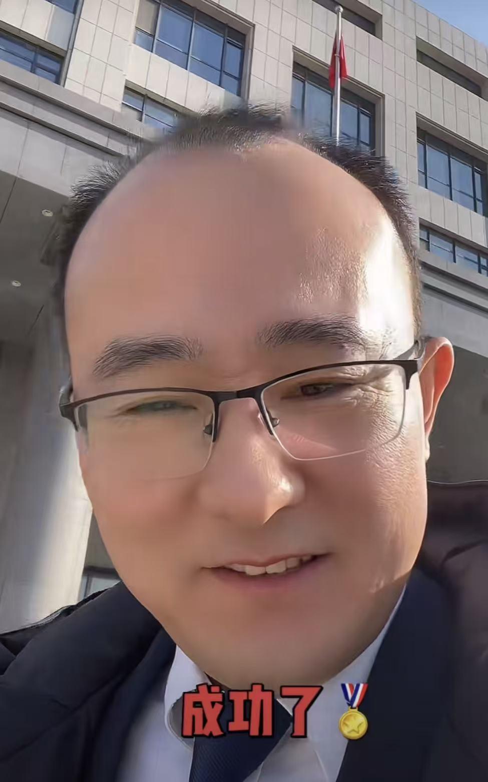 大快人心！
刷到谢律发文官宣“立”成功了，
笑容满面里满是藏不住的喜悦。！

不