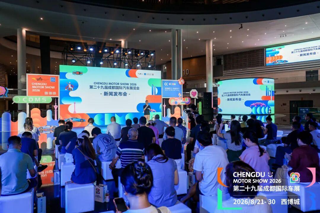 第二十九届成都国际汽车展览会（以下简称“成都国际车展”）于8月21日开启。
本届