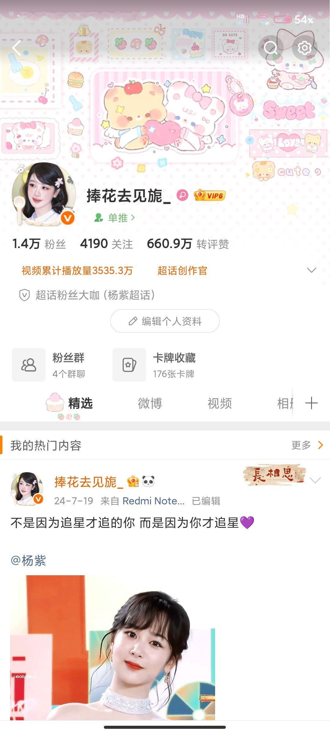 哇塞主页的胶囊咋就又没了[思考] ​​​