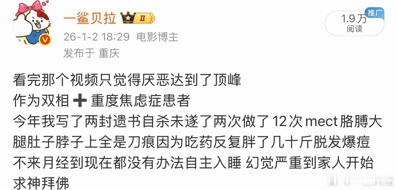 老星河别逼我卖惨 我拿出病例和残疾证这将是一盘死局 